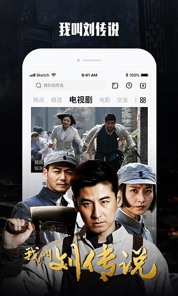 乐视电视视频app免费下载|乐视电视视频 V10.7.15 官方安卓版免费下载