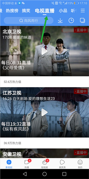 百度视频播放器截图4