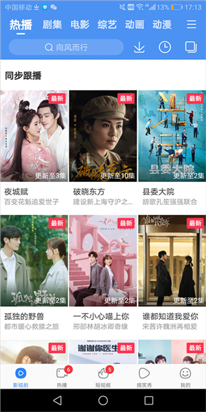 百度视频播放器截图5