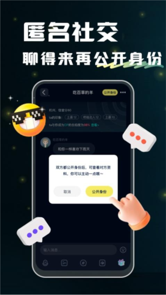 回音app免费下载|回音网络社交app V2.7.5 最新版免费下载
