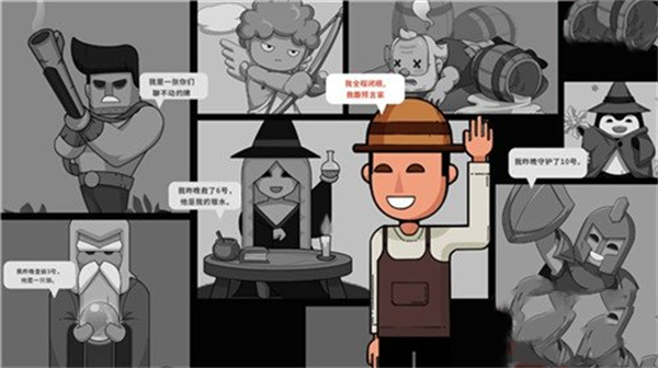 点点狼人软件截图2