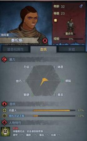 诸神皇冠华为版截图4