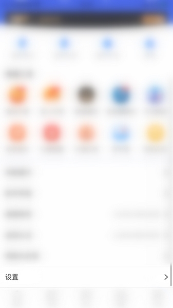 快讯推荐关闭教程1