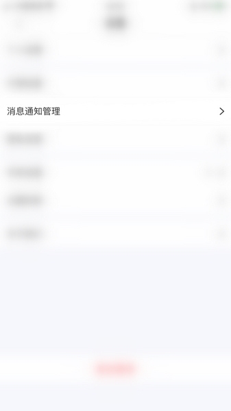 快讯推荐关闭教程3