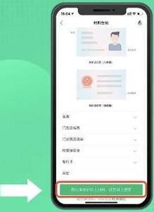 众安保险理赔教程图片7