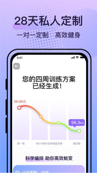 汗流浃背鼓点舞免费下载|汗流浃背鼓点舞app V3.0.0 最新官方版免费下载
