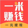 一米挣钱app免费下载最新版|一米挣钱软件 V1.6.3 官方版免费下载