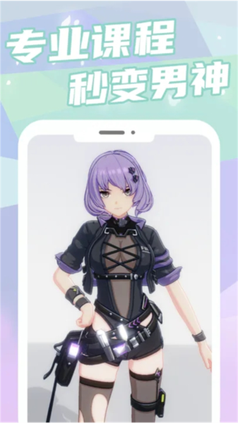 元气运动健身app免费下载|元气运动健身游戏2024 V2.1.0 官方版免费下载