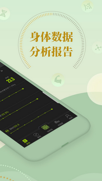 好型app免费下载|好型 v1.8.8 安卓系统最新版免费下载