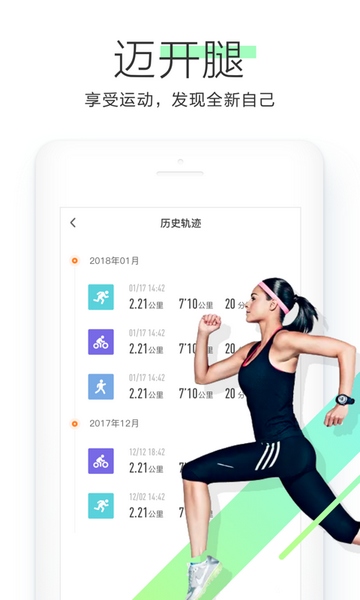 OKOK健康管理方法APP免费下载|okok蓝牙体脂称 V3.7.14 官方最新版免费下载