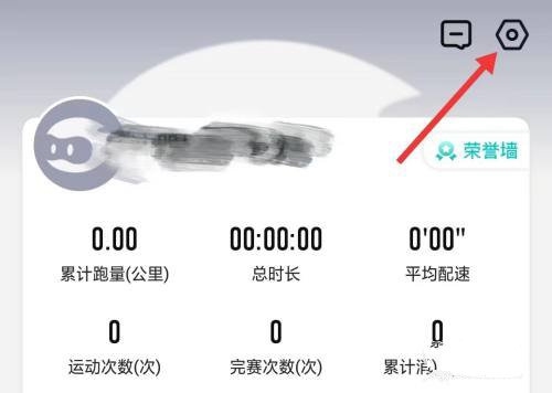 数字心动app实名认证教程图片2