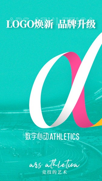 数字心动app免费下载|数字心动 V5.52.0 最新版免费下载