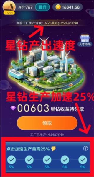 去玩生活app图片