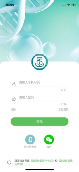 圆道妙医免费下载|圆道妙医 V1.0.47 安卓版免费下载