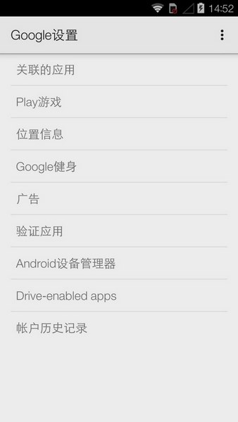 Google Play services(谷歌套件框架)官方最新版APK v24.46.60 (100400-697809172)免费下载