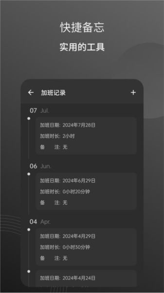粒子工具app最新版本免费下载|粒子工具 V1.0.8 安卓版免费下载