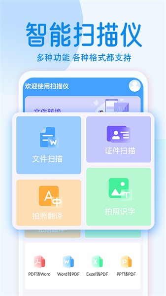 照相记数相机软件下载|照相记数相机app V1.2.7 安卓系统最新版免费下载