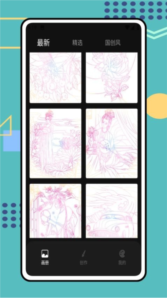 tumbot免费下载官方版app|Tumbot软件 V1.0.0 最新安卓版免费下载
