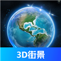 奥维3d全景地图免费下载安装|奥维3d全景地图软件 V108 官方版免费下载