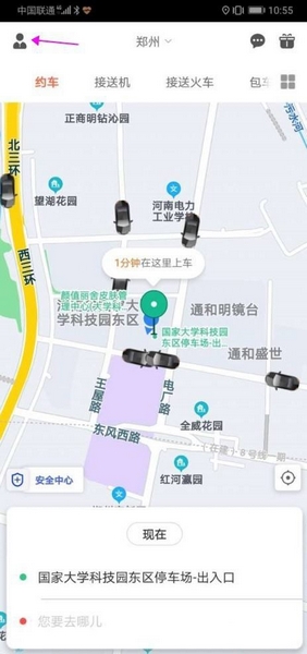 怎么转人工客服1