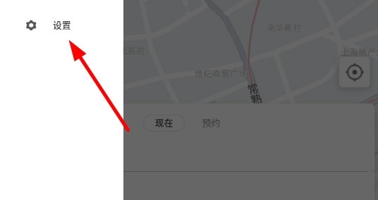 怎么修改地址1