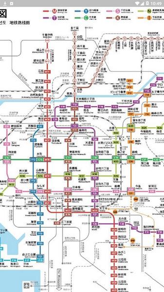 日本铁路通免费下载|日本铁路通app v3.2.0 官方版免费下载