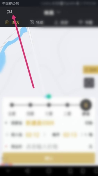 我行我宿软件截图8