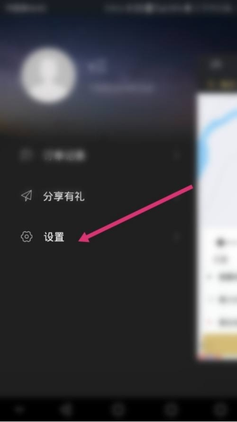 我行我宿软件截图9