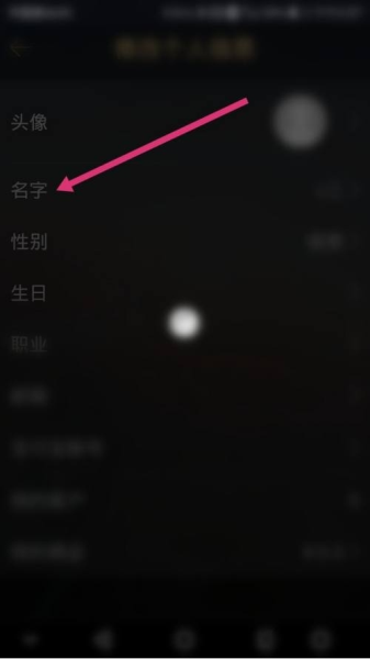 我行我宿软件截图12