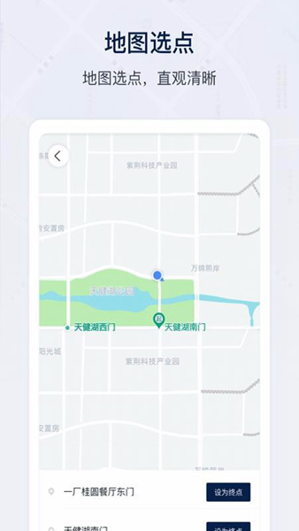 WitGo免费下载|WitGo V2.6.8 最新版免费下载