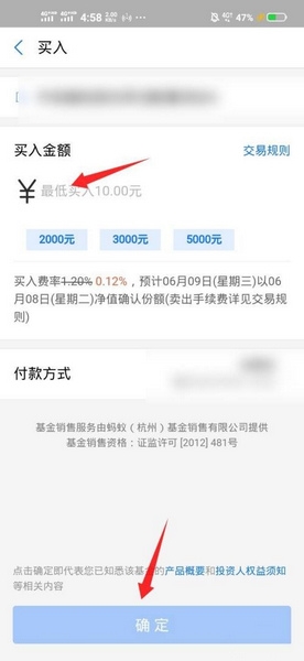 怎么挑选基金产品5