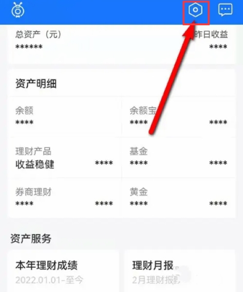 怎么设置字体大小1