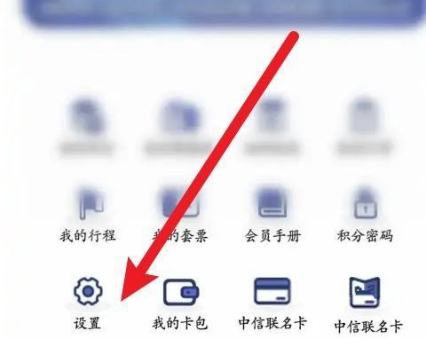 登录密码修改教程1