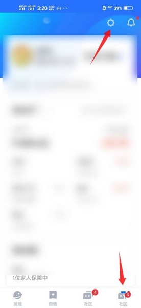 怎么修改登录密码1