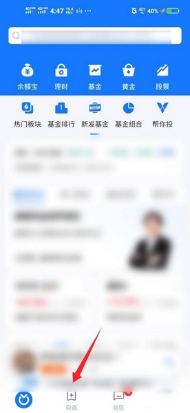 如何诊断股票涨跌情况1