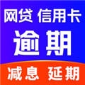 全民债务成功app免费下载|全民债务成功软件 V1.1.6 最新版免费下载