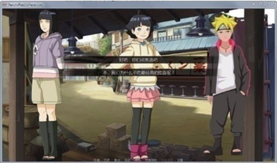 鸣人的假期(无白屏无广告)