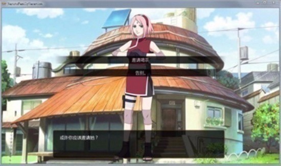 鸣人的假期(无白屏无广告)免费下载-鸣人的假期手游下载安装