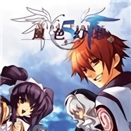 风色幻想手机移植版免费下载-风色幻想(移植版)安卓手游免费下载