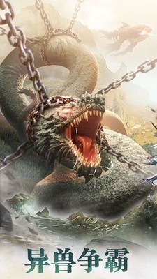 勇者奇迹手游官网版一键下载-勇者奇迹手游官网版最新免费下载