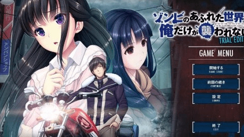 末世孤雄1安卓手机版