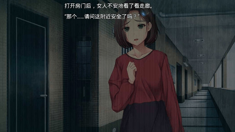 末世孤雄1安卓手机版免费下载-末世孤雄1直接安装汉化版免费下载