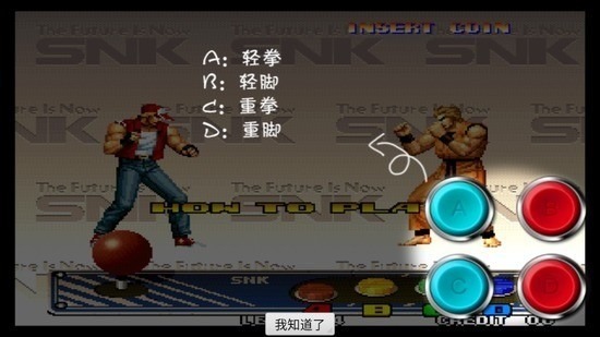 拳皇十周年纪念加强版-拳皇十周年纪念版无限气