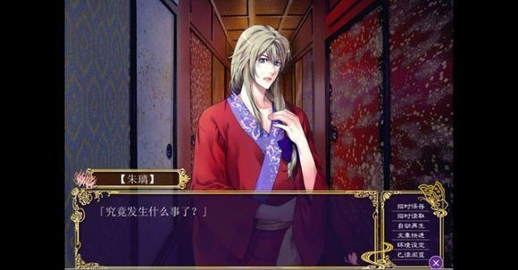 花汀物语汉化版手机版下载-花汀物语手机游戏汉化版免费下载-花汀物语2020最新汉化版免费下载