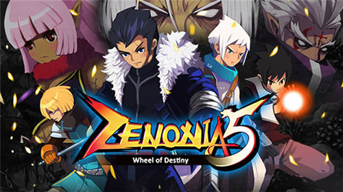 泽诺尼亚5官方网中文版免费下载-泽诺尼亚传奇5最新版免费下载