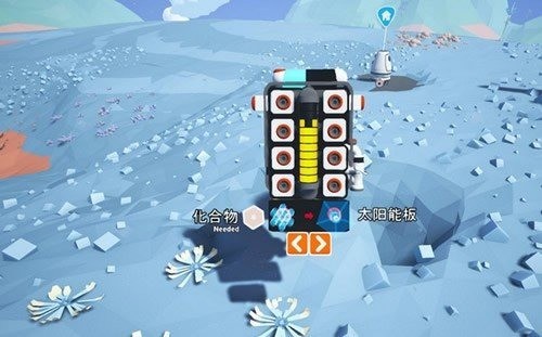 异星探险家最新版免费下载-异星探险家中文版下载