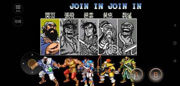 三国志2老版手机汉化版