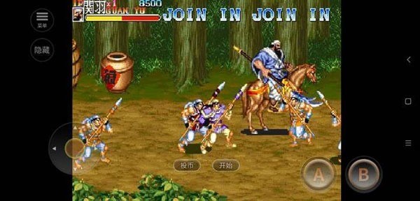 三国志2旧版手机汉化版免费下载-三国志2旧版无限币免费下载