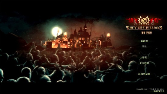 亿万僵尸中文手机版-千万僵尸中文最新版