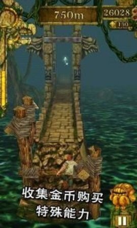 神庙逃亡1老版本中文-神庙逃亡1(原版)最老版本下载v1.0